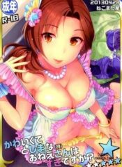 do-you-like-cute-and-mature-women.jpg