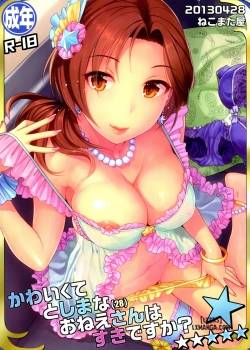 do-you-like-cute-and-mature-women.jpg