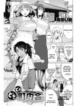 dokidoki-chounaikai.jpg