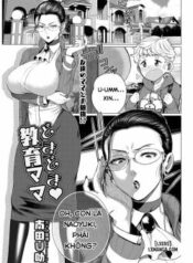 dokidoki-kyouiku-mama.jpg