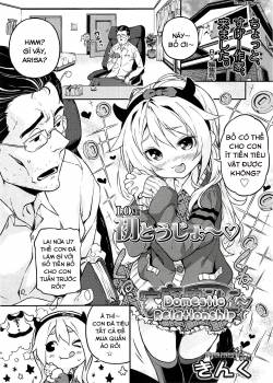 domestic-relationship.jpg