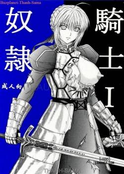 dorei-kishi.jpg