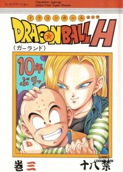 dragonball-h-maki-san.jpg