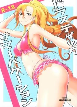 drastic-summer-vacation.jpg