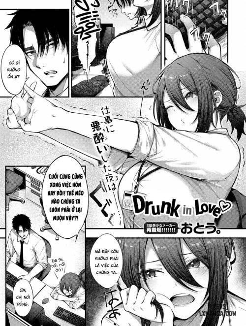 drunk-in-love.jpg