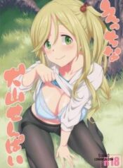 ecchi-na-inuyama-senpai.jpg