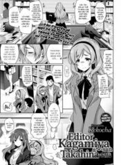 editor-kagamiya-san.jpg