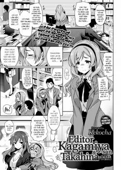 editor-kagamiya-san.jpg