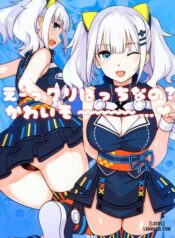 ee-chri-bocchi-nano-kawaisou.jpg