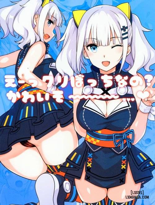 ee-chri-bocchi-nano-kawaisou.jpg