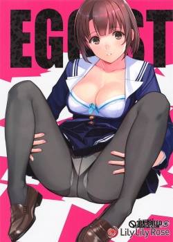 egoist.jpg