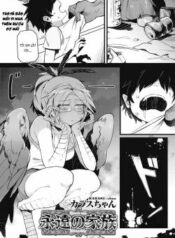 eien-no-kazoku.jpg