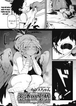 eien-no-kazoku.jpg
