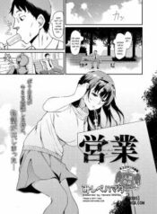 eigyou.jpg