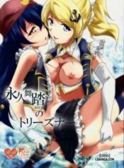 eikyuu-butou-no-treasoner.jpg