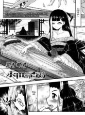 eisei-no-kaori.jpg