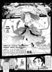 eisei-no-ma.jpg