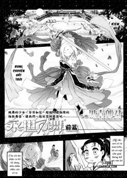 eisei-no-ma.jpg