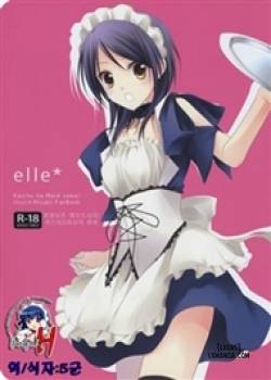 elle.jpg