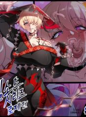 elsword-series.jpg