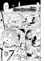 ero-gravity.jpg