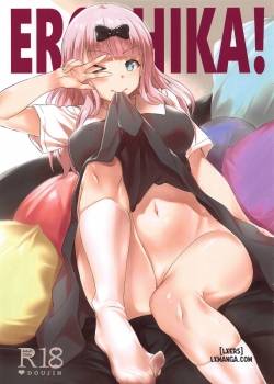 erochika.jpg