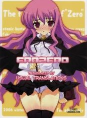 erozero.jpg