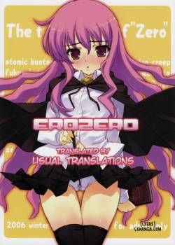 erozero.jpg