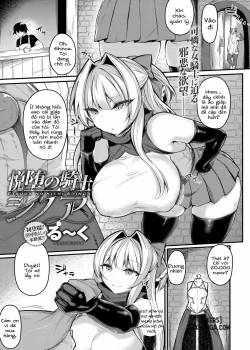 etsuda-no-kishi-shinoa.jpg