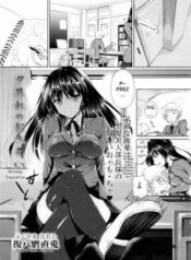 evening-temptation.jpg