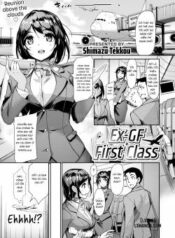 ex-gf-first-class.jpg