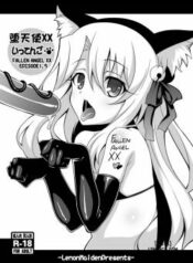 fallen-angel-episode-xx-1-5.jpg