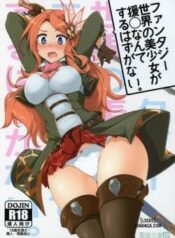 fantasy-sekai-no-bishoujo-ga-enkou-nante-suru-hazu-ga-nai.jpg