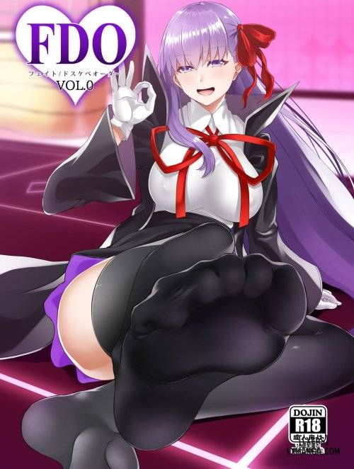 fdo-fate-dosukebe-order-vol-0.jpg