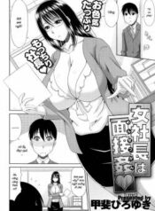 female-president-s-seductive-interview.jpg