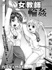 female-teacher-gang-rape.jpg