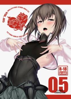 feticolle-vol-05.jpg