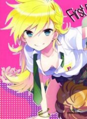 first-dt-chan.jpg