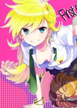 first-dt-chan.jpg