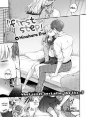 first-step.jpg