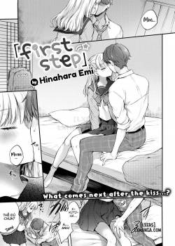 first-step.jpg