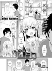 first-wish.jpg