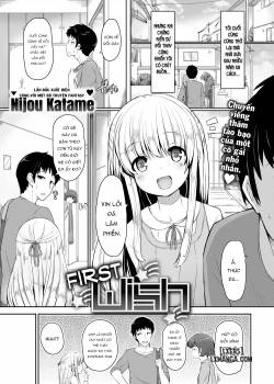 first-wish.jpg