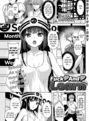 fuck-and-learn.jpg