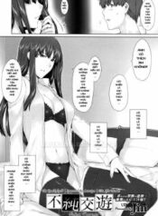 fujun-kouyuu.jpg