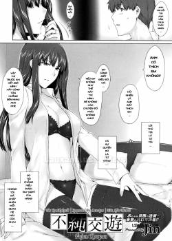 fujun-kouyuu.jpg