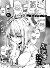 fukigen-na-kanojo.jpg