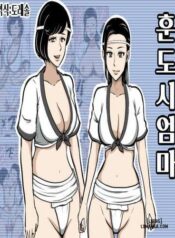 fundoshi-haha.jpg