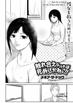 fureaenakereba-shinu-shikanee.jpg