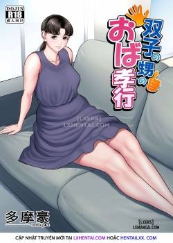 futago-no-oi-no-oba-koukou.jpg